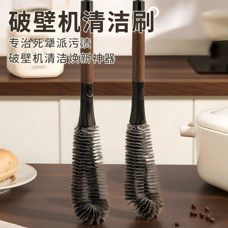 不锈钢杯刷二合一清洁长柄刷破壁机清洗神器多功能洗杯子专用刷子,家庭/个人清洁工具,杯刷/瓶刷,淘宝优惠券,粉丝福利购,淘宝优惠卷