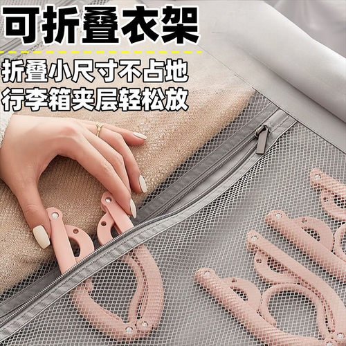 折叠便携宿舍内衣袜晾晒架