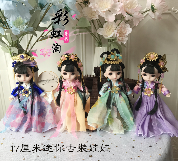 古装纯手工迷你巴比女孩生日玩具