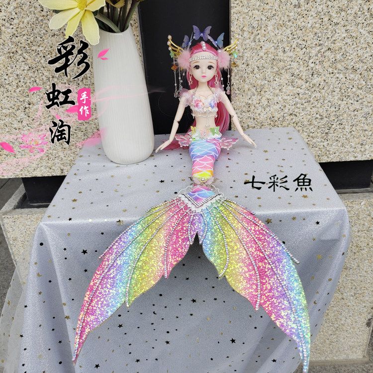 30cm纯手工美人鱼洋娃娃可爱娃娃套装娃娃公主生日儿童节礼物玩具
