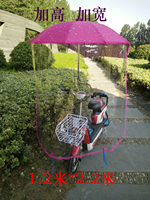 电动车三轮车前挡风挡雨帘夏季电瓶车挡雨帘子遮阳雨伞挡雨披透明
