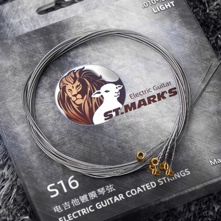 St.mark's圣马可电吉他弦吉他琴弦超薄覆膜防锈耐磨吉它琴弦进阶