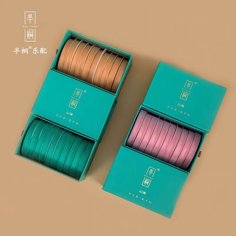 半桐胶布 胶带 古筝胶布 半桐云缠