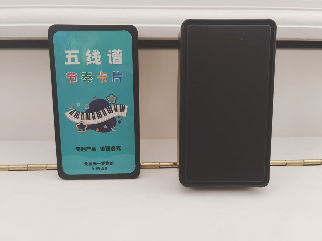钢琴88键五线谱识谱神器儿童初学者入门琴谱教材音符早教基础卡片