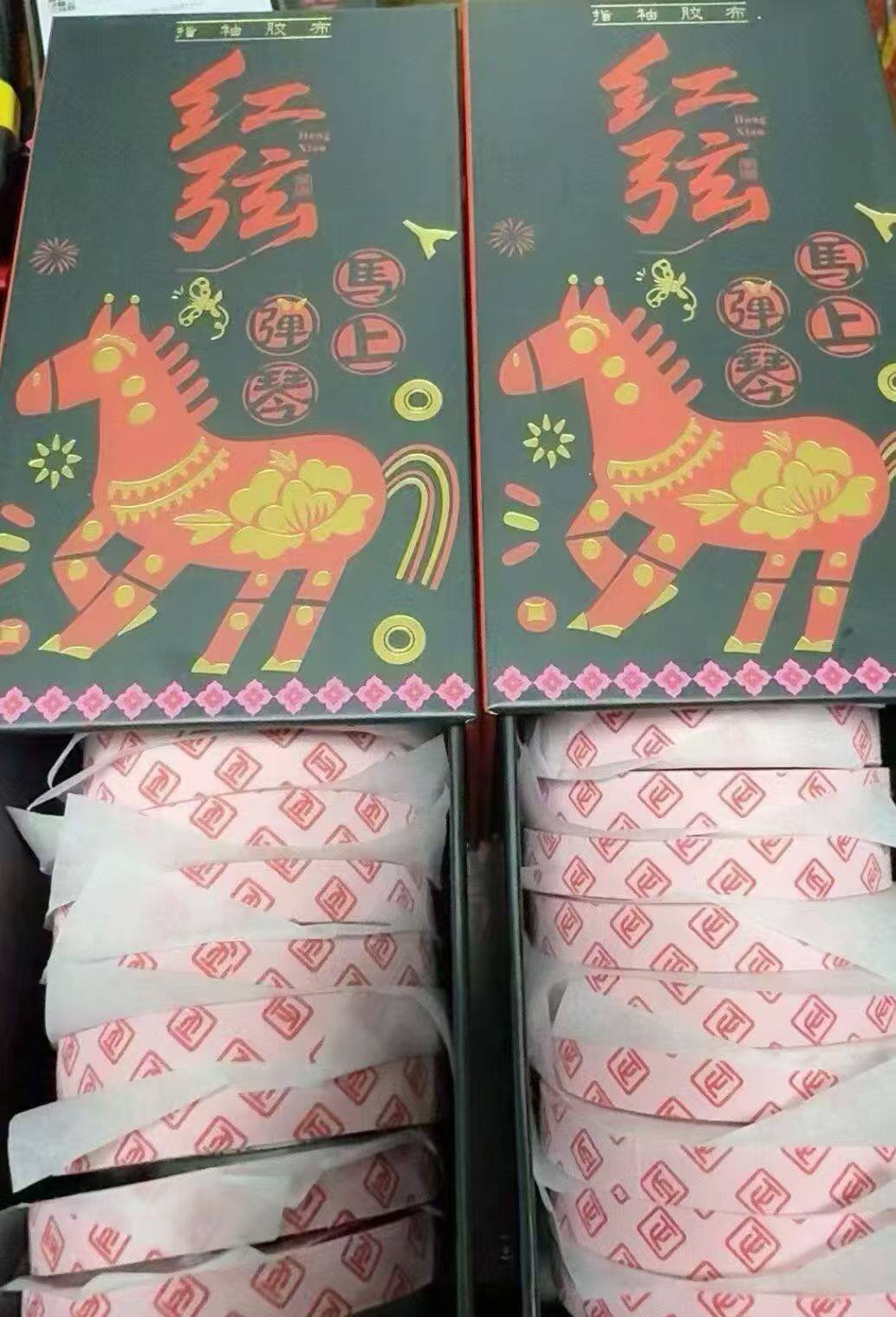 红弦古筝粉色1宽10米10卷特价古筝胶布