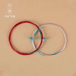 琼花古筝配套琴弦 半桐天籁琴弦专业考级演奏表演用弦