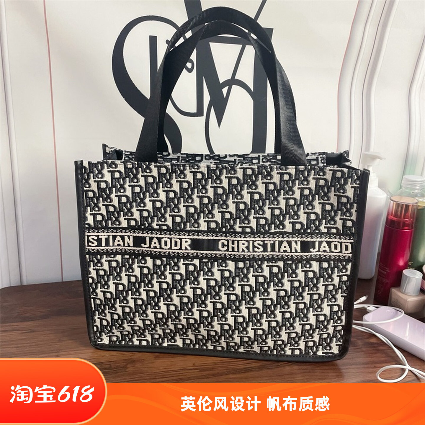 日韩时尚女士单肩黑白字母手提袋大容量精致帆布妈咪包上班便携包