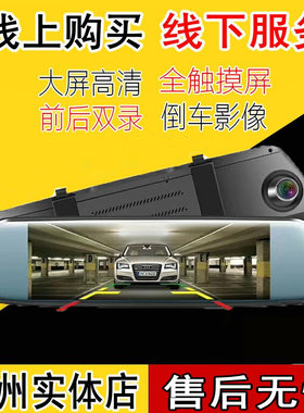 哈佛前后行车记录仪高清夜视H6 H7 H8 H2 H2S H8 H9 H5 H3 M6 H1
