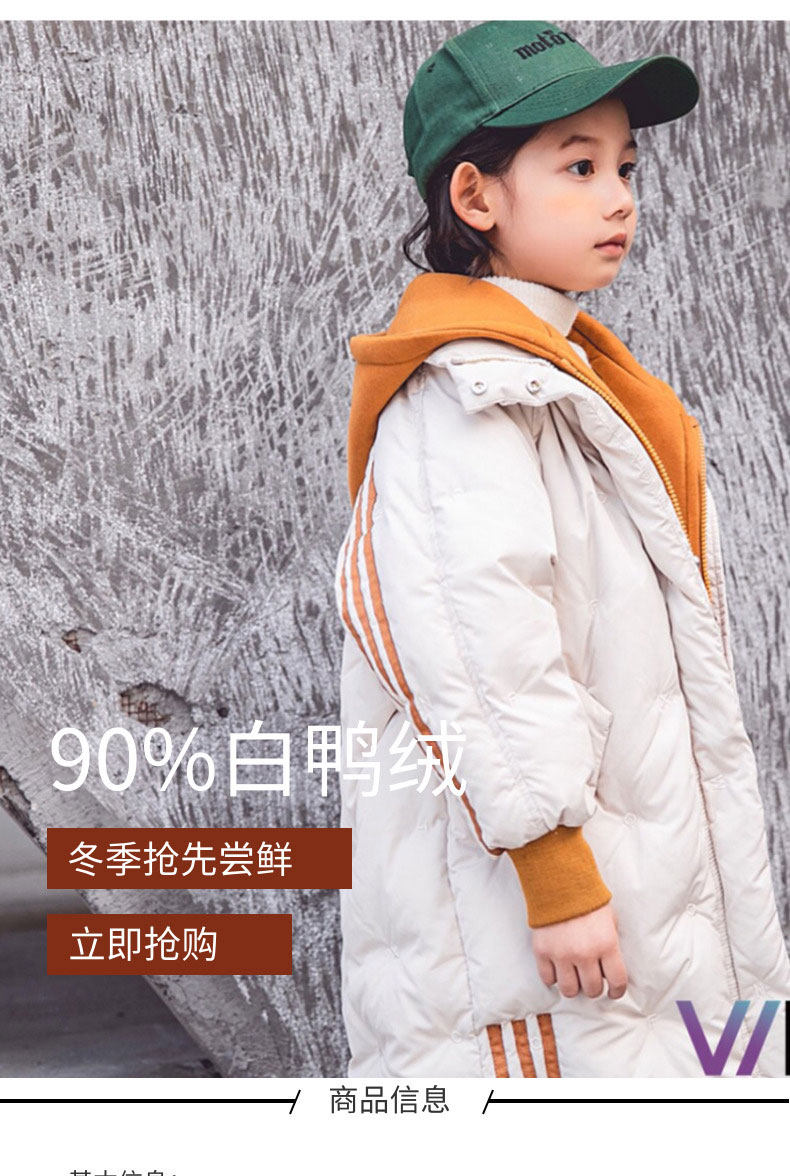 儿童男童女童两面穿双面中长款白鸭绒羽绒服90%双十一超低价