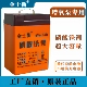 增氧泵专用磷酸铁锂电池氧气泵电瓶赛尔甬灵渔悦优耐欧科宏通用型