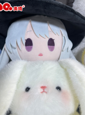 【现货】美琦动漫魔女的夜宴柚子社绫地宁宁galgame同人玩偶公仔