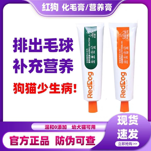 差价