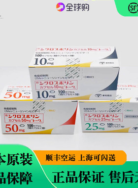 日本宠物环还包孢苏素教胶馕囊IBD阿托匹皮咖卡口炎过敏异位性皮