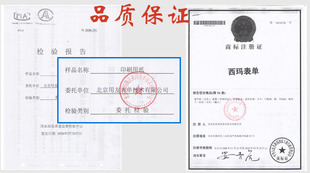 订购办公用品产品运费补差开发票补差1元单位按实际拍购财会用品