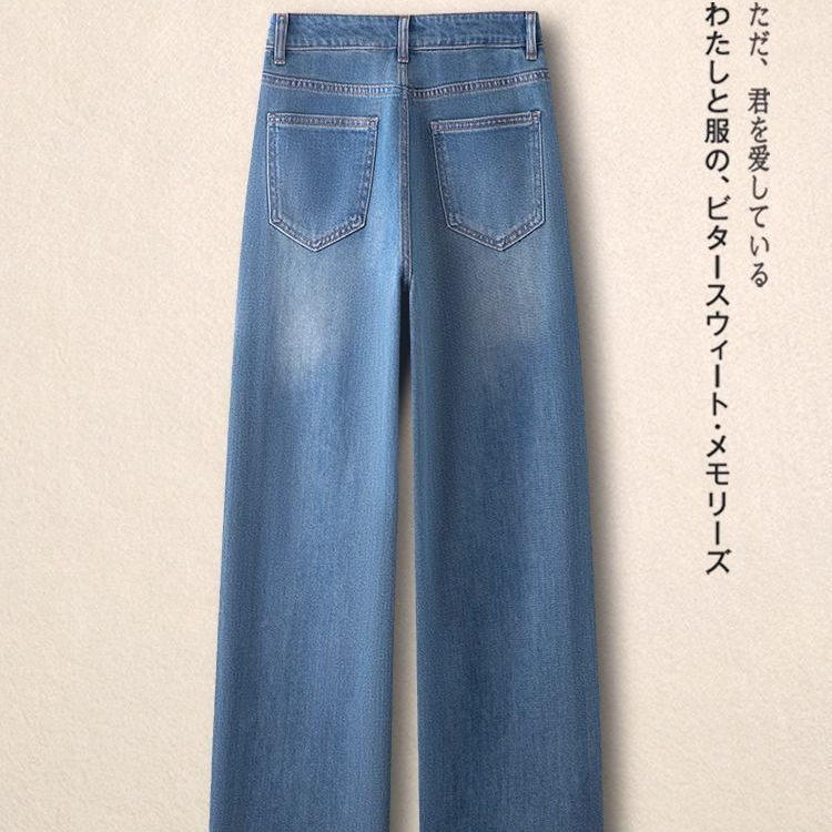 蓝色烫钻牛仔阔腿裤女春2026年新款高腰宽松遮肉直筒裤时尚休闲裤,女装/女士精品,休闲裤,淘宝优惠券,粉丝福利购,淘宝优惠卷