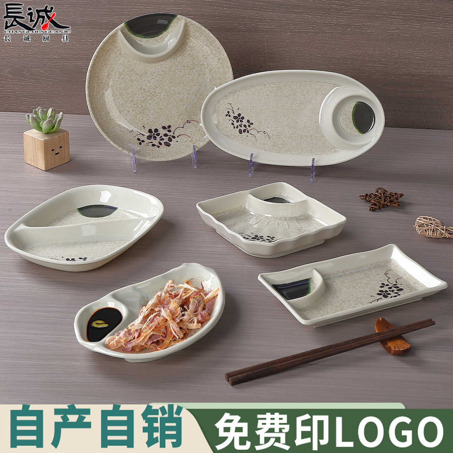 仿瓷盘子小吃盘带醋碟饺子水饺盘商用餐厅菜盘薯条盘分格餐盘密胺