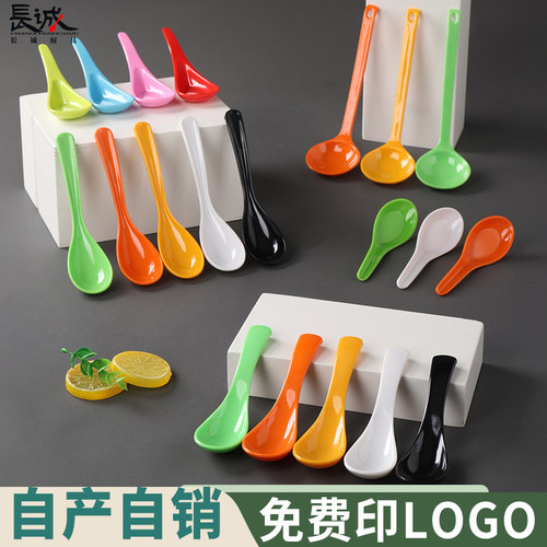 火锅店专用餐具汤勺汤匙调羹仿瓷