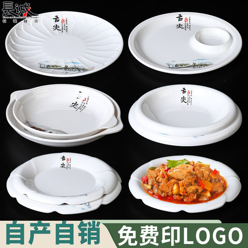 塑料商用圆形酒店专用商用
