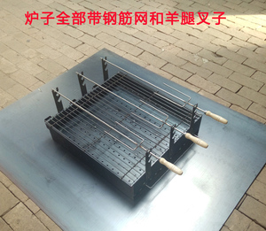 全自动烤羊腿炉子木炭加厚烤羊排烤鸡烧烤架兔子碳烤箱饭店商用