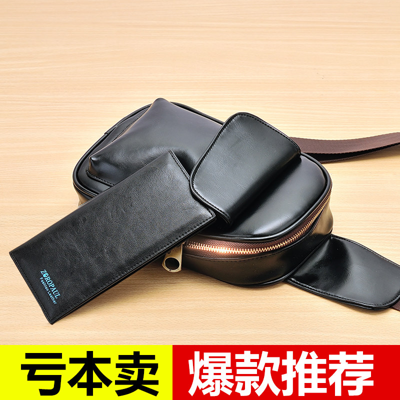 Sac pour homme - Ref 54129 Image 1