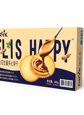 迪瓦克DRYK薯片花生酱夹心饼干黄油马铃薯薄脆曲奇饼干零食独立装