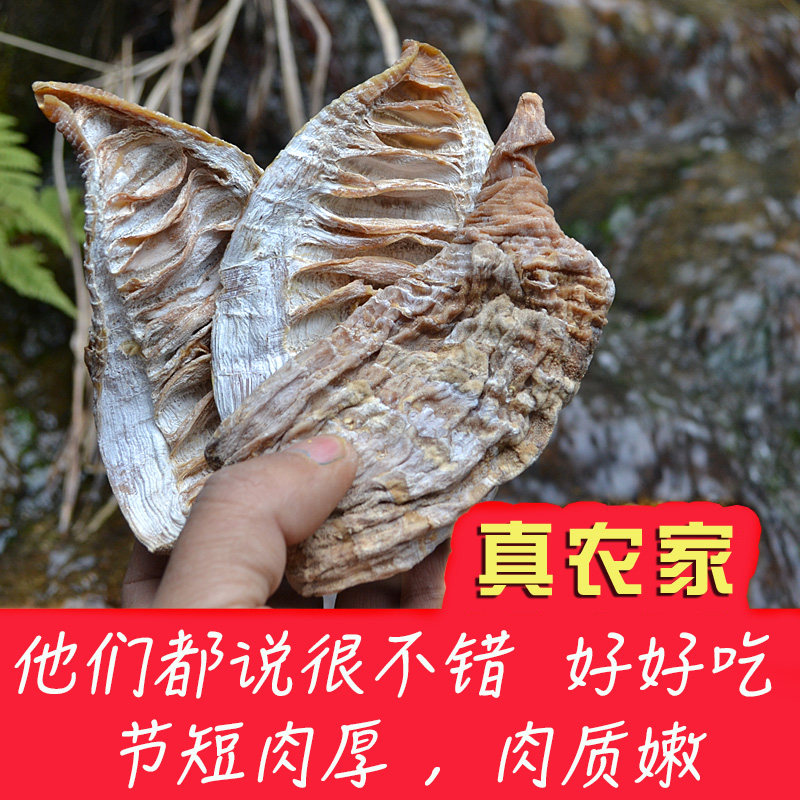 新嫩农家自制碳烤黄泥拱春笋笋尖干500g竹笋笋干干货丽水特产干笋