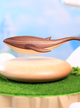 飞鲸磁悬浮摆件/原木木雕