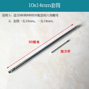 14mm加长空心六角套筒扳手10厘吊顶晾衣架膨胀螺丝挂安装拆卸工具