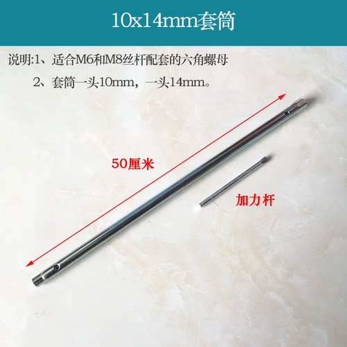 14mm加长空心六角套筒扳手10厘吊顶晾衣架膨胀螺丝挂安装拆卸工具