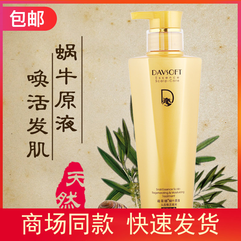 美国护发素多少钱 美国护发素优惠券免费领取 有条鱼 美国护发素多少钱 美国护发素优惠券免费领取 有条鱼