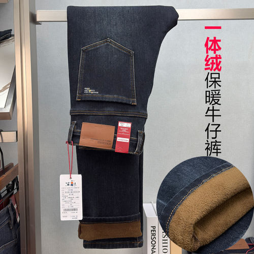 笨小孩加绒加厚保暖男裤时尚直筒