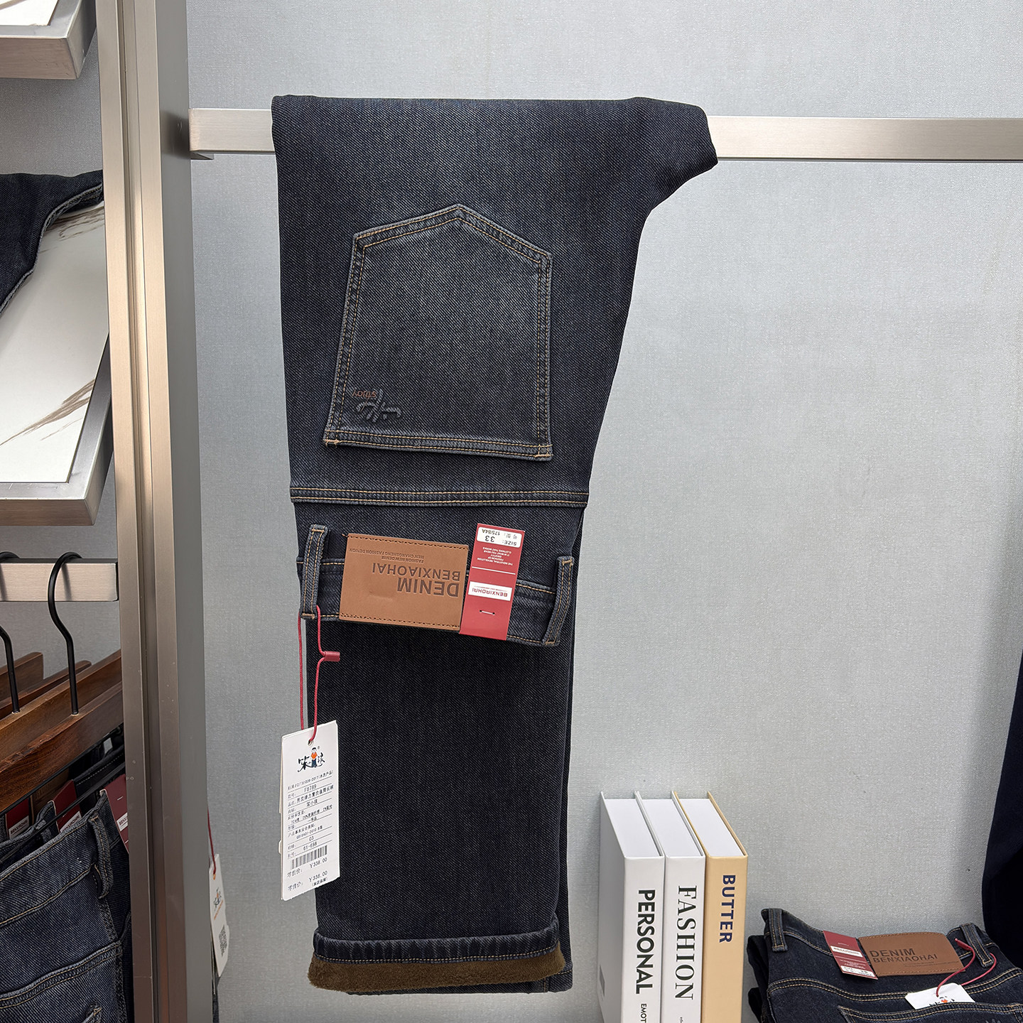 笨小孩男裤加绒加厚保暖牛仔裤8789中高腰弹力宽松直筒裤2025冬厚