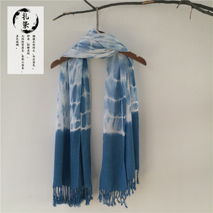 扎染围巾披肩云南大理白族手工特色民族风送礼板蓝根蓝染围巾披肩
