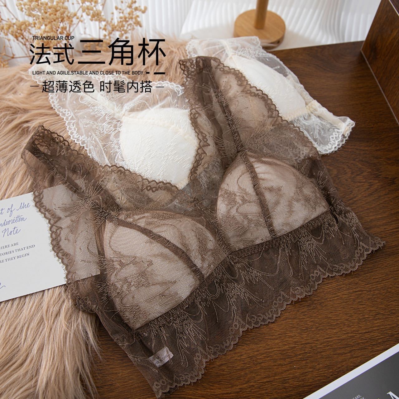 法式刺绣蕾丝美背内衣女薄款抹胸性感一体三角杯背心式无钢圈文胸