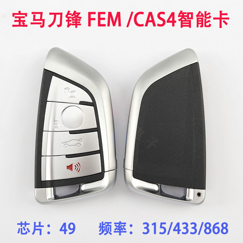 BMW NEW 3 ø 5 ø 7 ø SMART KEY FEM CAS4+ BDC BLAST SMART CARD F ø մϴ.