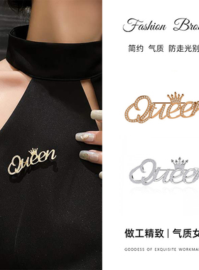 女王气质英文字母胸针胸花别针