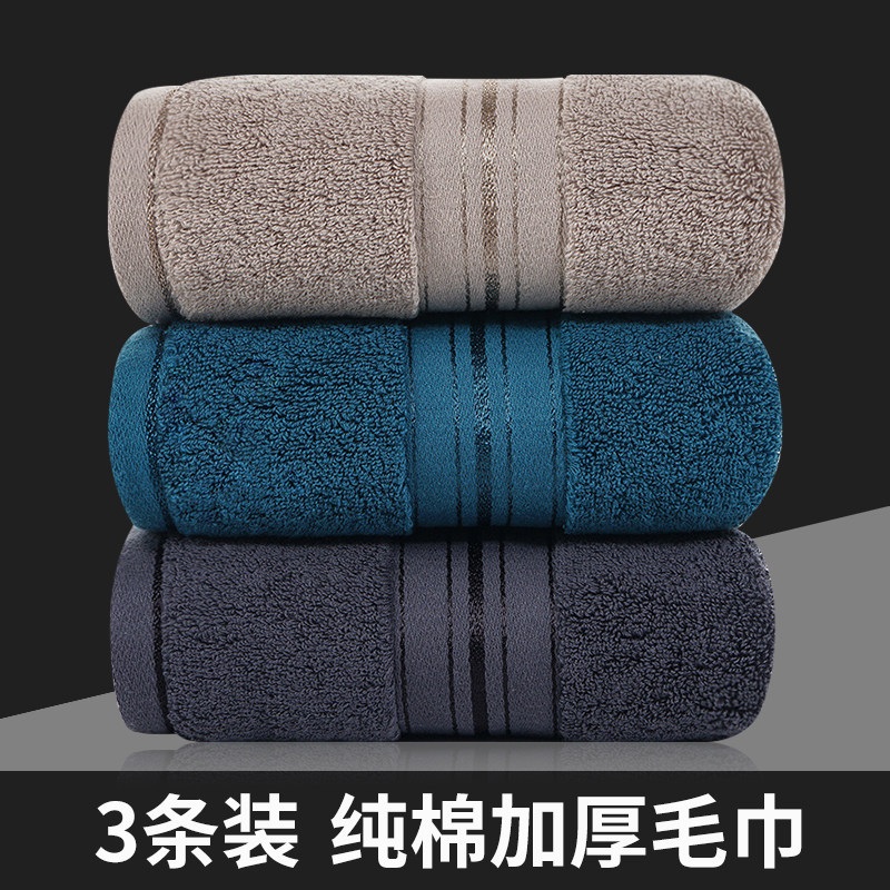 毛巾纯棉全棉洗脸用面巾柔软吸水不掉毛男士专用加厚成年大人学生,居家布艺,毛巾/面巾,淘宝优惠券,粉丝福利购,淘宝优惠卷