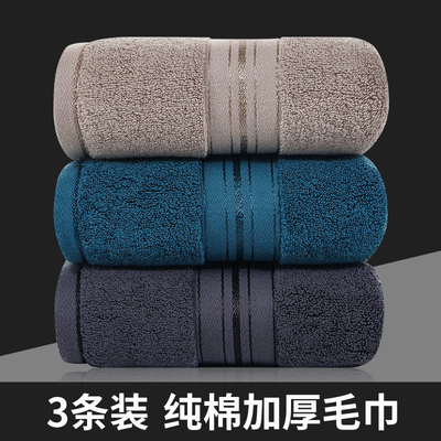 毛巾纯棉全棉洗脸面巾