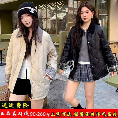 加肥加大码胖妹妹羽绒服女200斤