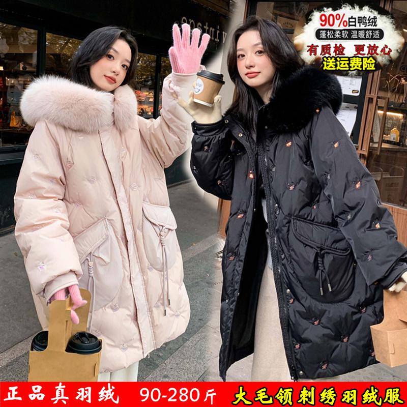 2025新款加肥加大码刺绣亮片羽绒服女200斤中长款胖MM300斤冬季厚