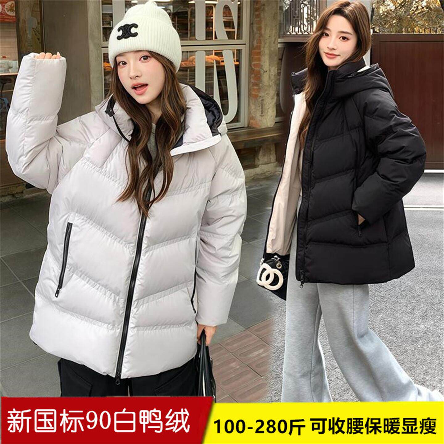 特大码羽绒服女200斤小个子外套