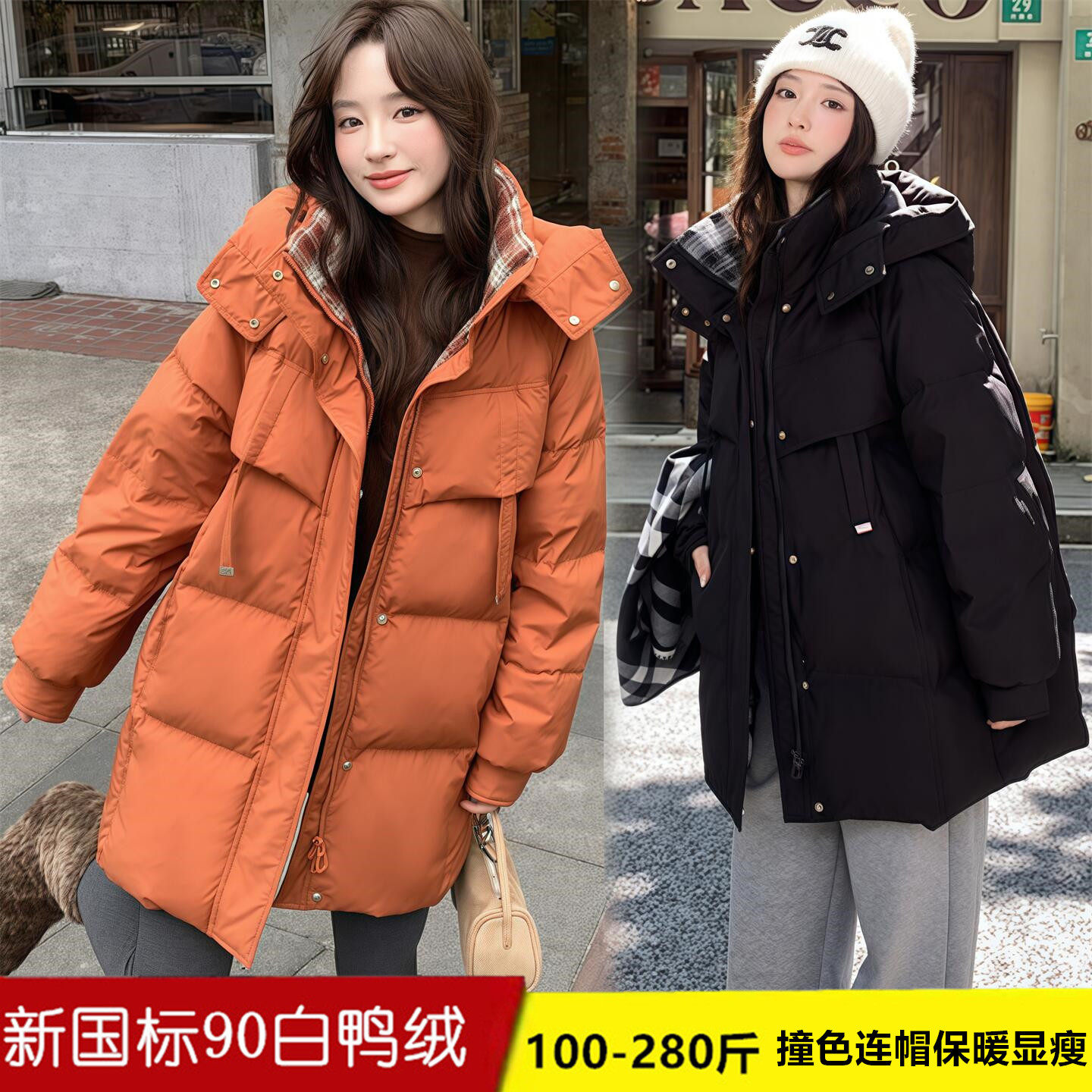 大码羽绒服女200斤胖MM中长款