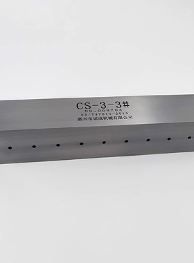 CS-3超声波试块（CSII）标准NB/T47013-2015无损检测探伤试块
