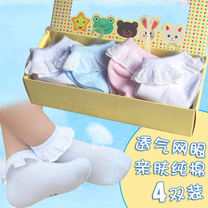 春秋女童纯棉网眼袜6-12个月 小孩公主花边袜 儿童宝宝袜子 1-3岁