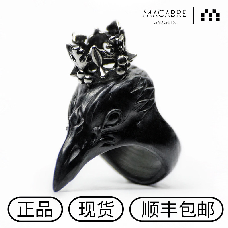 波兰暗黑设计师品牌Macabre Gadgets渡鸦王冠戒指暗黑先锋