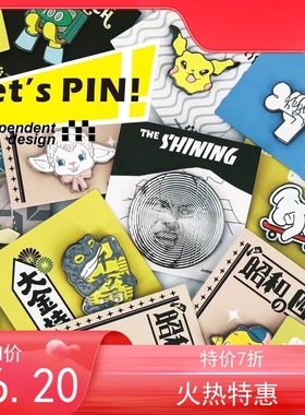 monster 原创设计金属徽章组合PIN潮流设计时尚男女