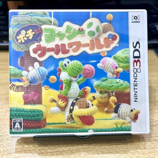 3DS游戏卡 毛线耀西 日版游戏