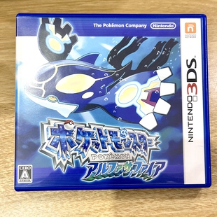 3DS游戏卡带  宝可梦 口袋妖怪 蓝宝石