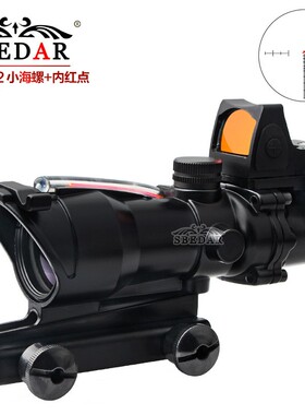 小海螺四倍速瞄ACOG真光纤高清十字精准望远镜模型器摆件弹弓备件