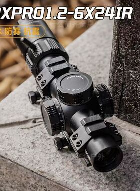 速瞄EOXPro1.2-6倍镜瞄准八倍十字高清望远镜模型器弹弓玩具备件